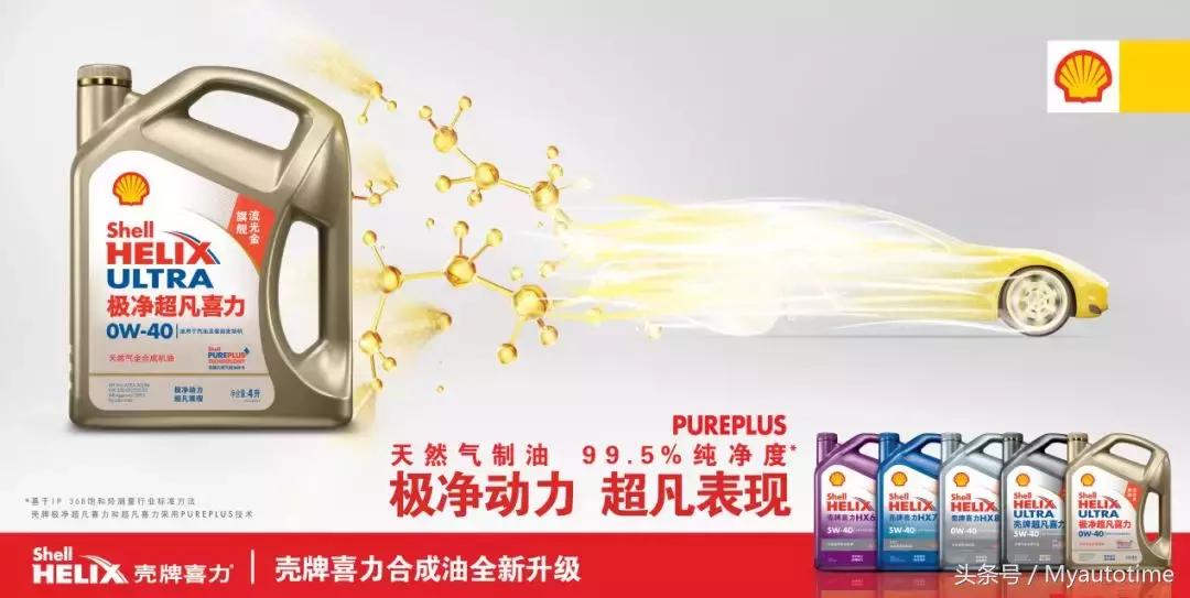 壳牌喜力邀徐根宝远赴索契，这个时代最稀缺的其实是纯净之心