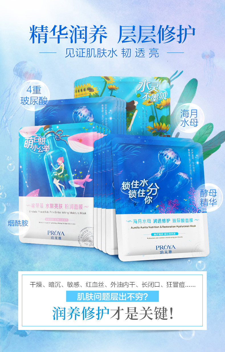 国货口碑最好十大护肤品,比较好的国货护肤品品牌有哪些