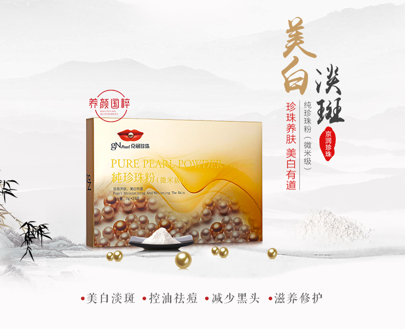 国产十大骨灰级国货护肤品,十大国货良心护肤品化妆品