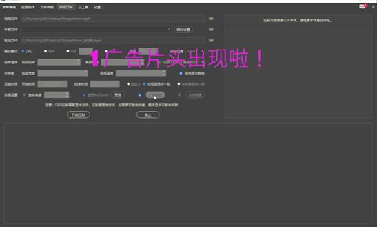如何快速导出视频压制字幕