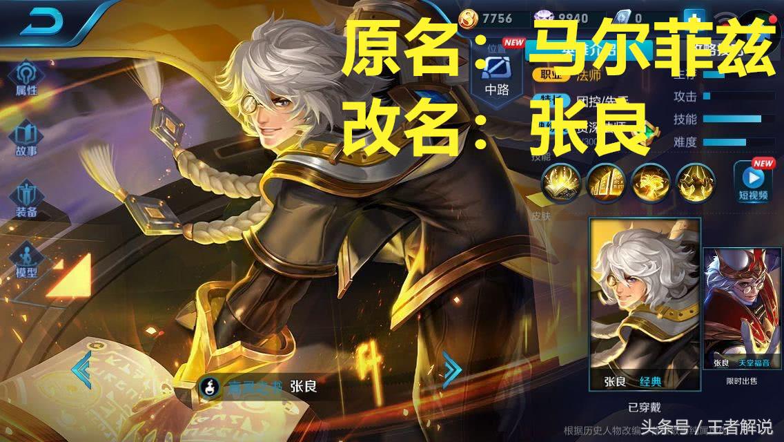 王者荣耀前十名花木兰,王者荣耀前六名花木兰