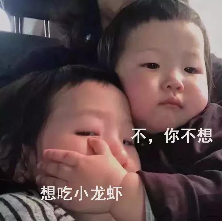 吃小龙虾千万要注意这些,有人说的小龙虾不能吃吗