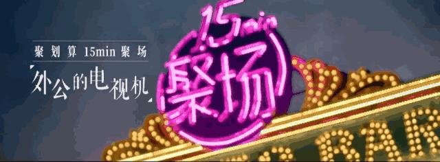 华帝营销玩套路,华帝套路与聚划算