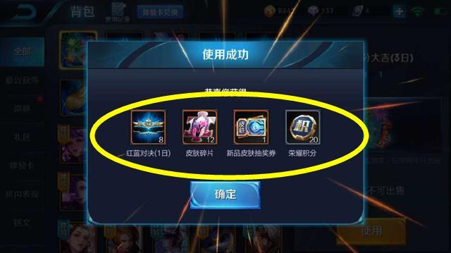 王者荣耀小学生怒充6元获得赵云,王者荣耀小学生花掉100万