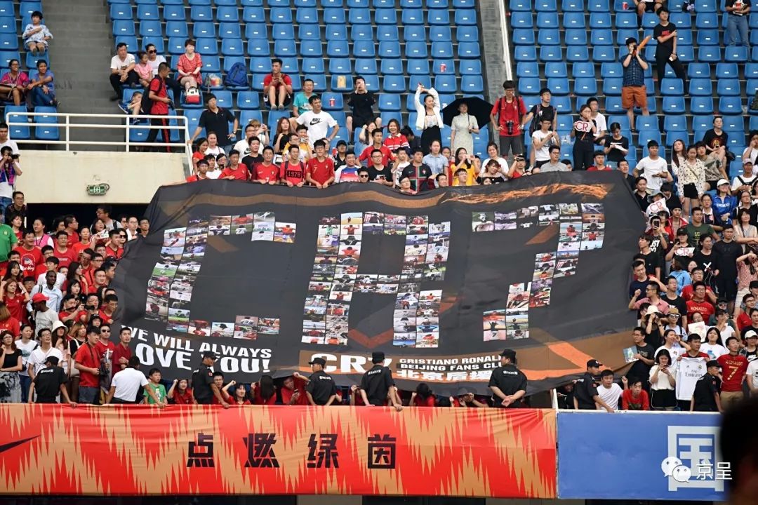 球迷冲入球场拥抱c罗击掌,小球童和c罗击掌后的反应