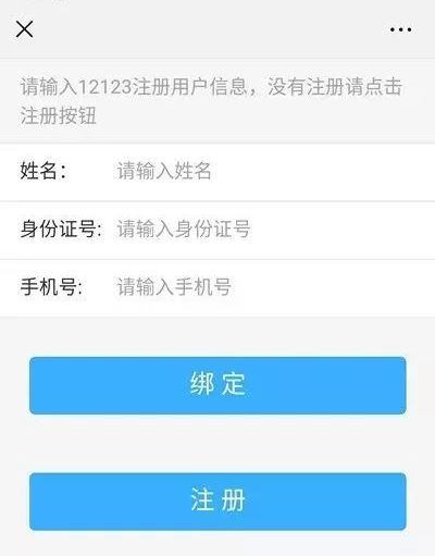 龙江县交通违章几天能查询,龙江县违章多久能查到