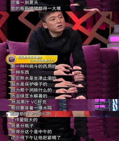 甜蜜的*霜砒**！朱雨辰喝了十年糖梨水，皮肤却是越来越烂！科学证明