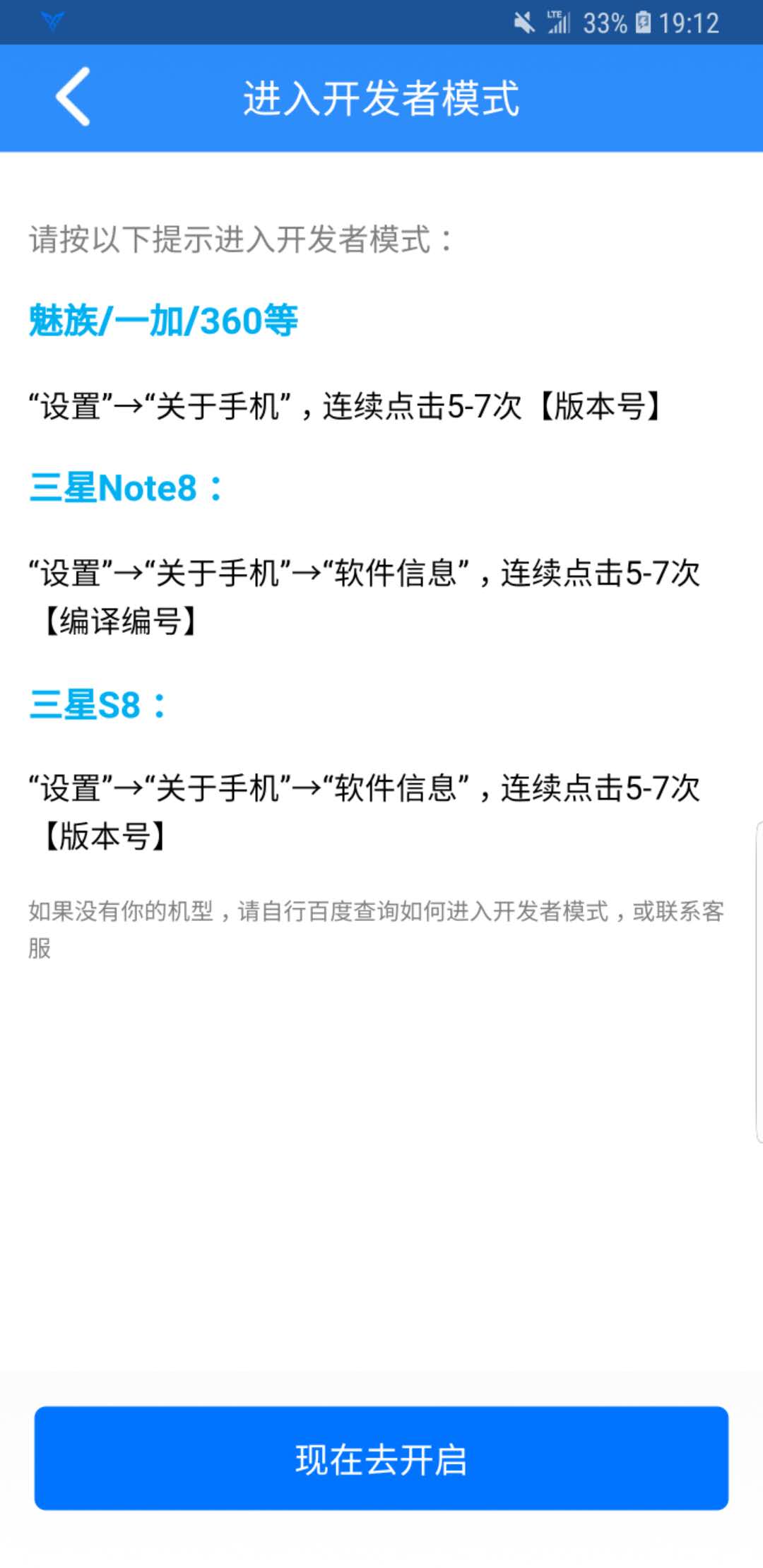 飞智黑武士x8pro有2.4g嘛,飞智黑武士x8pro有哪些模式