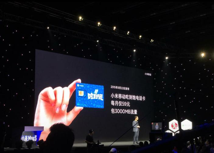 小米流量卡39元吃到饱全国通用吗,小米29元吃到饱20g流量怎么样