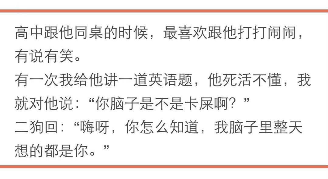 男朋友嘴贱是怎么回事,男朋友的嘴太损