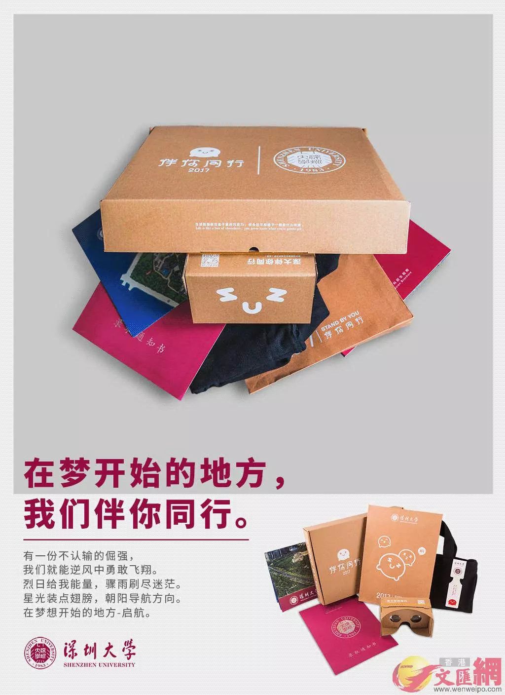 大学录取通知书金榜题名,金榜题名录取通知书