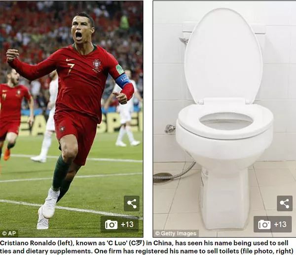 没想到吧，世界杯过后，足球巨星成为马桶和果汁商标？！