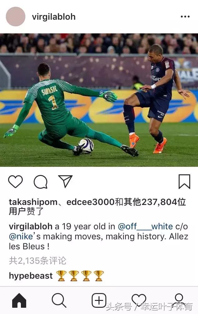 姆巴佩换球鞋,姆巴佩97秒进2球球鞋