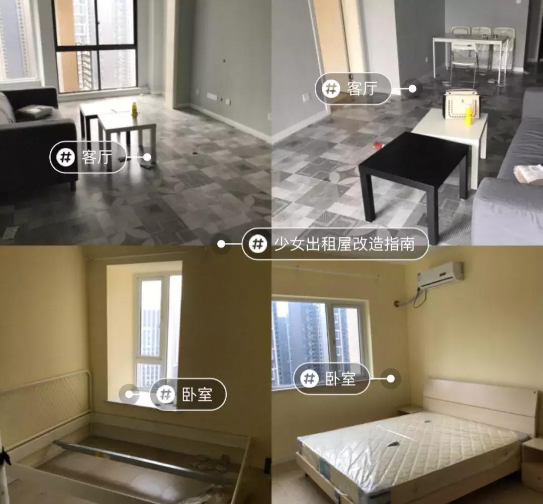 1000元以内出租房改造，就算房子不是自己的，也要活出自己的生活