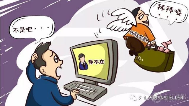 以互联网为平台的金融诈骗,以互联网为平台的金融诈骗怎么办