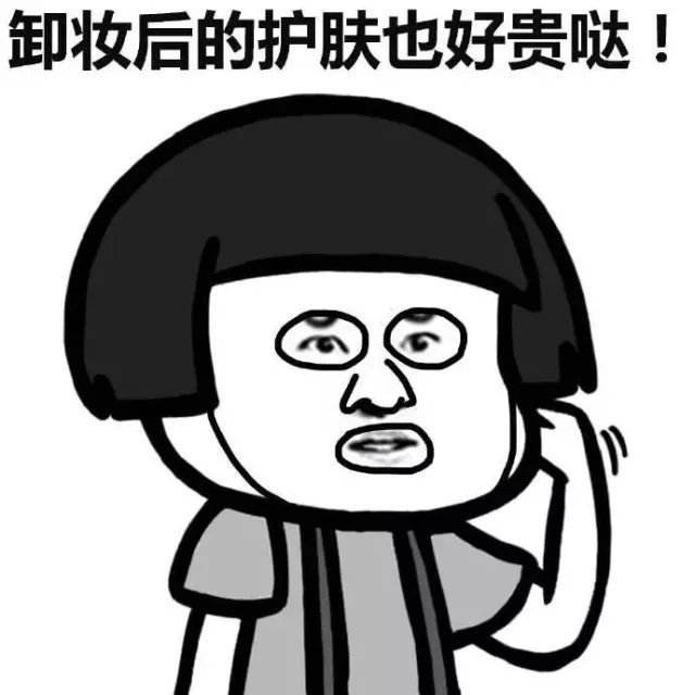 7款网红卸妆膏测评,爆款卸妆水排行