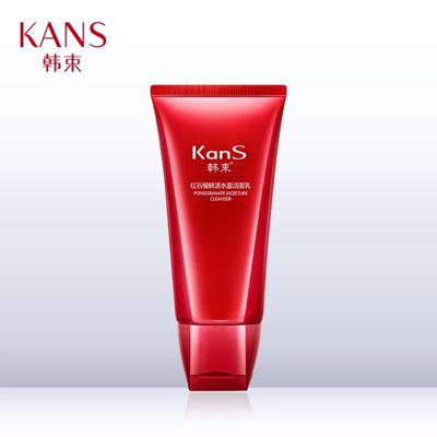 美白清洁洗面奶哪款效果好,滋润保湿洗面奶推荐