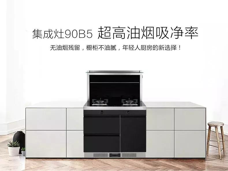 速看直播,速看天气