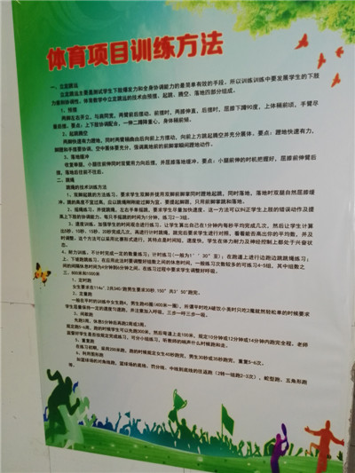 淮安淮外外国语学校2020年招生,淮安市外国语