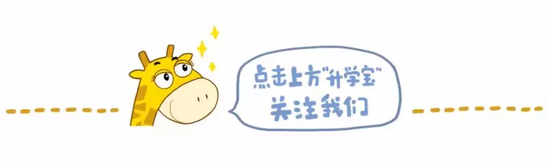 大学录取通知书金榜题名,金榜题名录取通知书