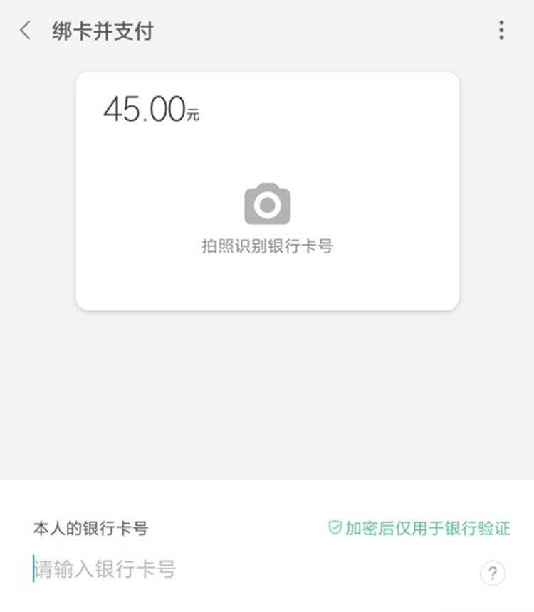 小米note8有nfc在哪里打开,小米8se有没有nfc功能