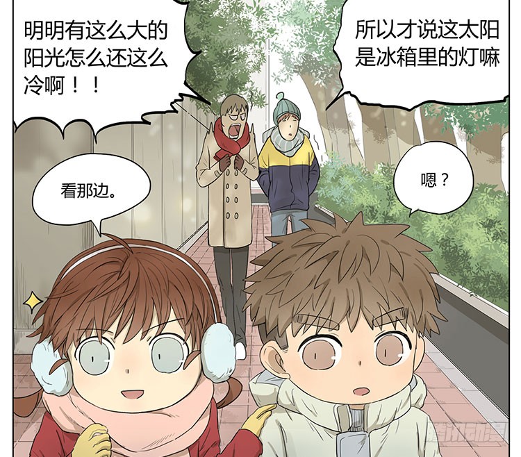 漫画：冬天不要吃冰棍儿，会被……
