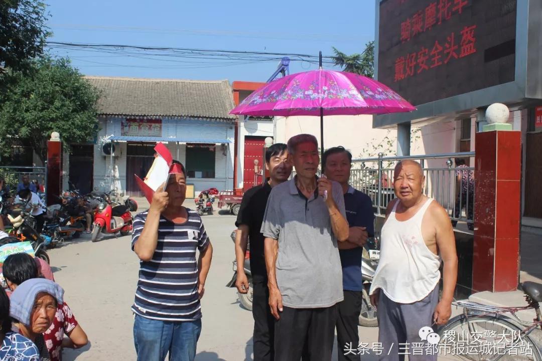 山西兴县交通安全宣传,农村交通安全宣传活动图片