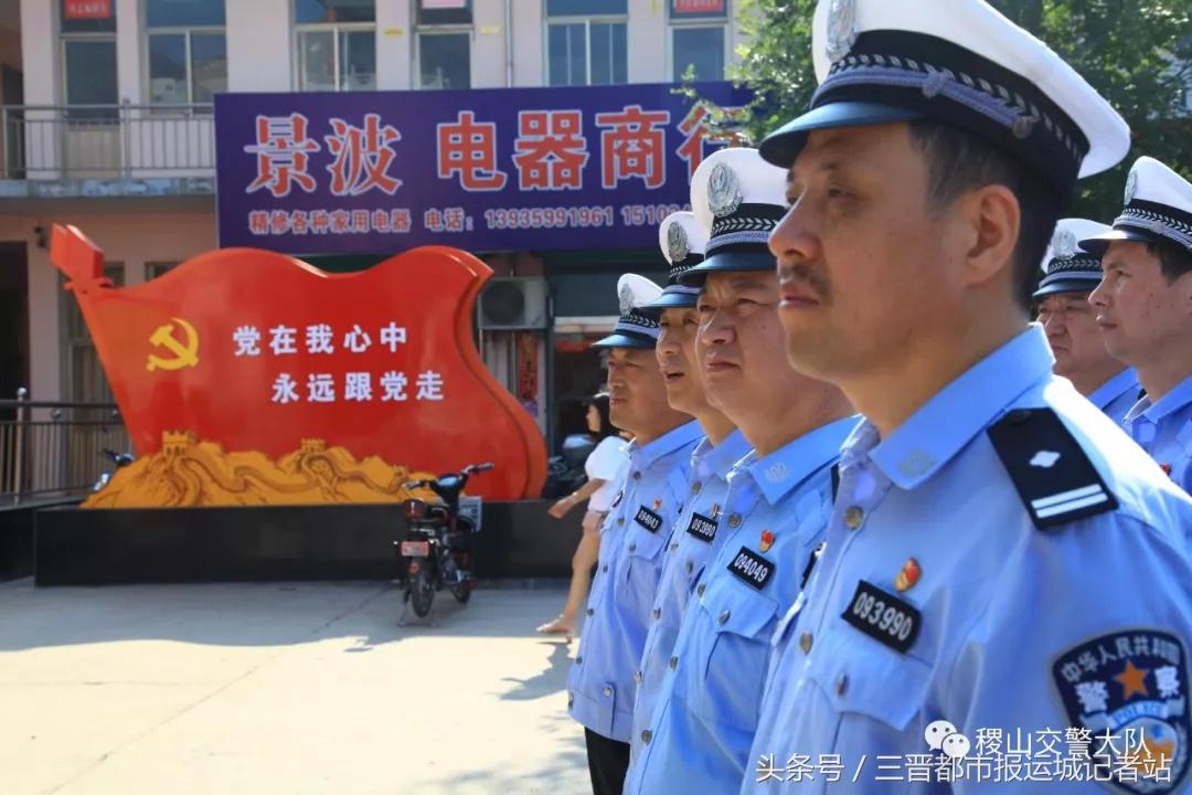 山西兴县交通安全宣传,农村交通安全宣传活动图片