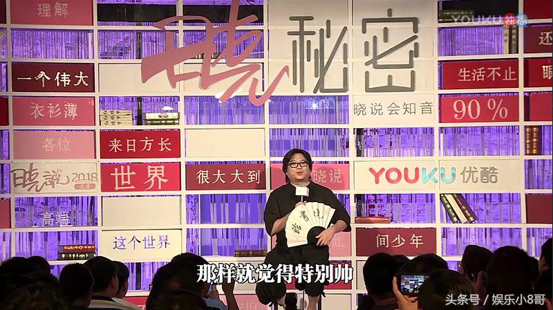 高晓松回应与C罗不愉快风波，10个字铿锵有力的维护C罗名誉！