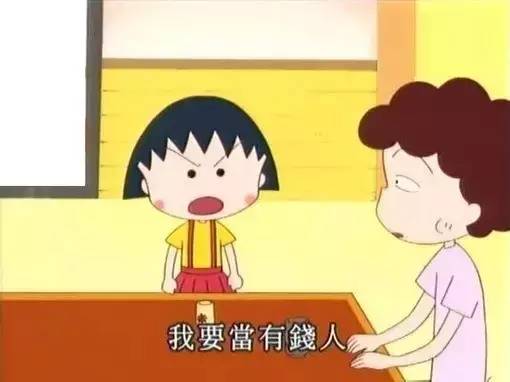 黄金理财和p2p哪个划算,p2p黄金理财