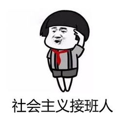 小猪佩奇掌声表情包,小猪佩奇身上纹掌声送给人出处