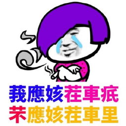 小猪佩奇掌声表情包,小猪佩奇身上纹掌声送给人出处