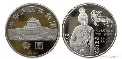 伟人流通纪念币最新价格表,流通纪念币第一枚