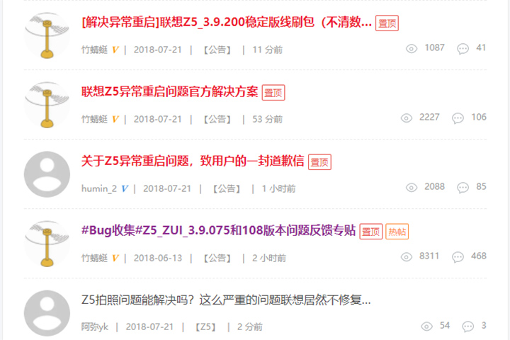 鑱旀兂z5涓嶅仠閲嶅惎,鑱旀兂z5閲嶅惎鍑虹幇涔辩爜