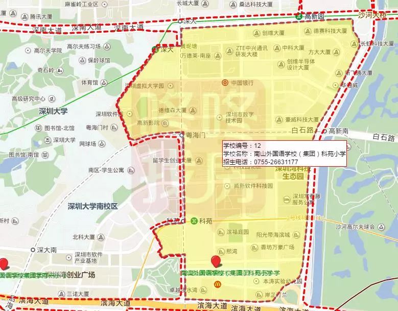 南山科技园500万房子,800万起南山科技园学位房如何选