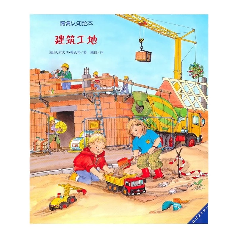 怎么帮孩子建立数学图形思维,怎么教孩子数学思维画图