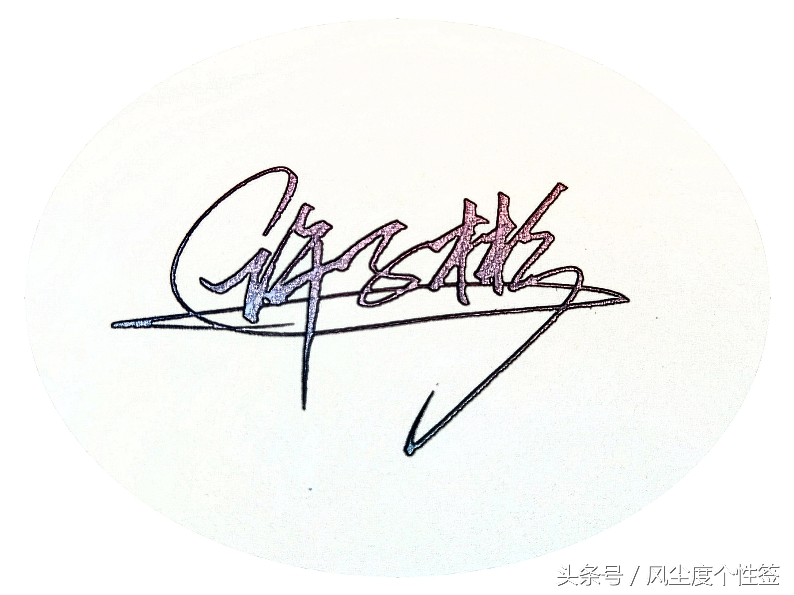 你的名字怎么写最好看,你的名字怎么写好看