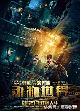 2020年豆瓣评分最高的影片排行榜,2022年上半年豆瓣评分最高的电影