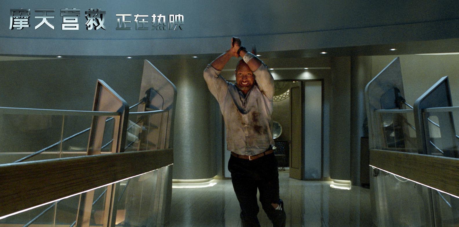 摩天营救后续,摩天营救二百层高楼