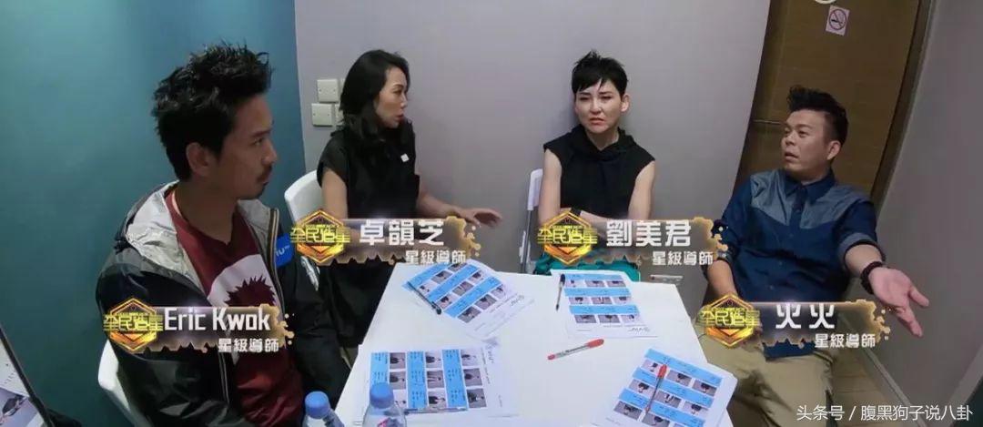 港版101节目什么名字,香港101选秀