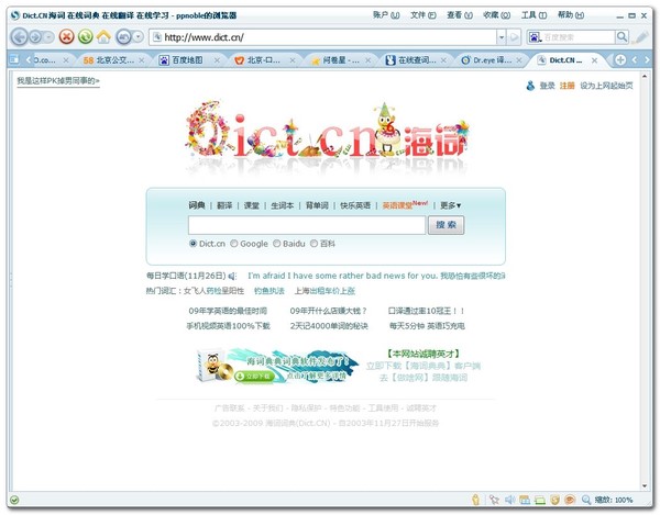 50个好网站（学英语，平面，网页设计，素材，电影，*载下**……