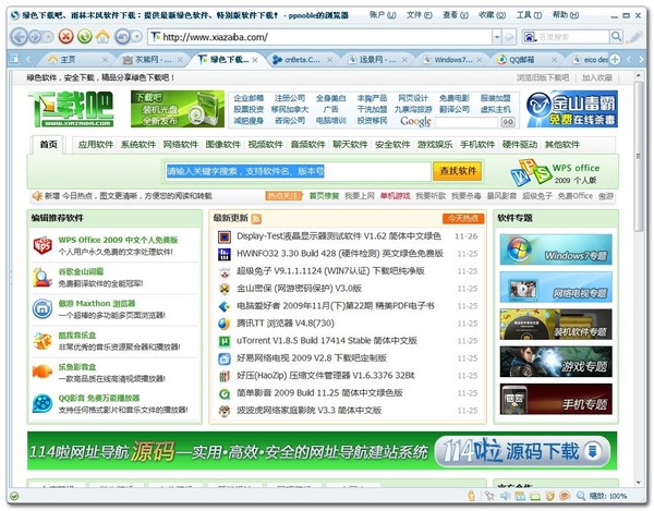50个好网站（学英语，平面，网页设计，素材，电影，*载下**……