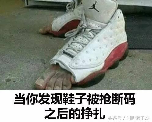 你是怎么变成一个AJ鞋贩子的？