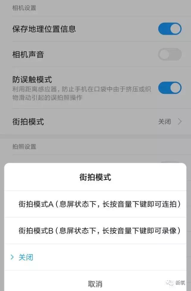 注意！这群人靠*拍偷**女生裙底月入过万！