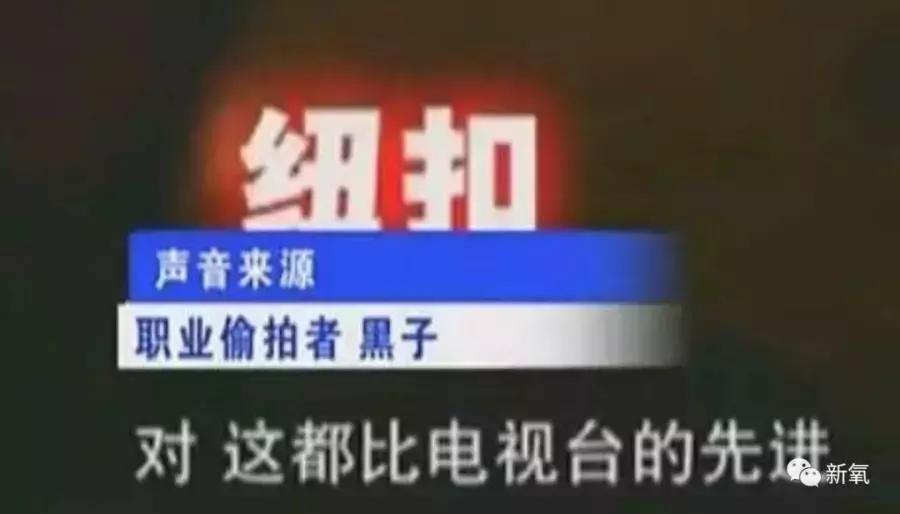 注意！这群人靠*拍偷**女生裙底月入过万！