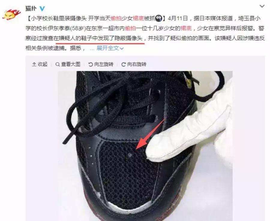 注意！这群人靠*拍偷**女生裙底月入过万！