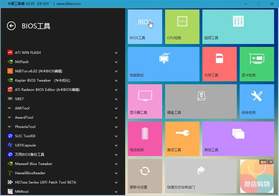 不激活电脑怎么用鲁大师检测,鲁大师检测电脑怎么检测