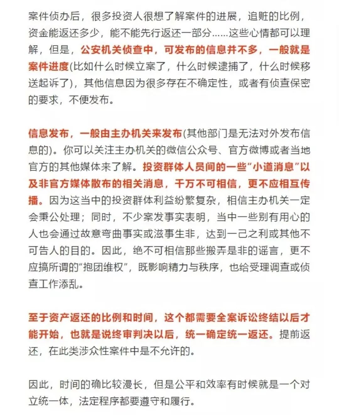 p2p踩雷哪个平台好,投资p2p网贷需要注意什么