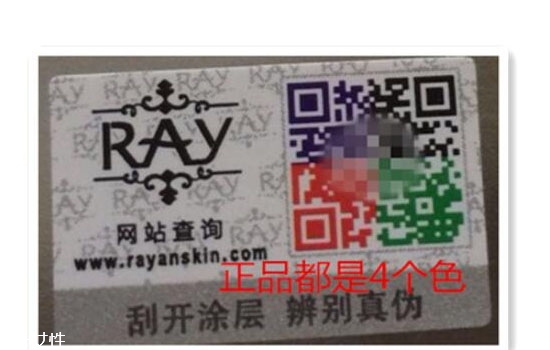 泰国面膜ray怎么分辨真假,ray面膜的真假如何辨认