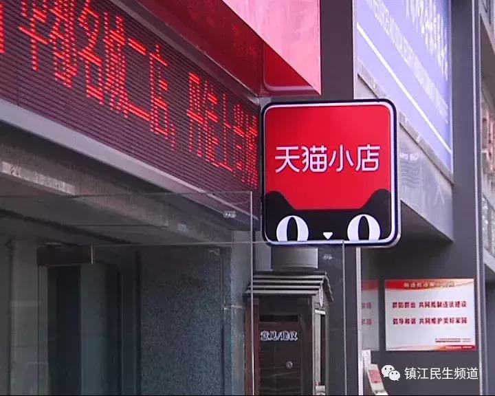 天猫苏宁抢购,天猫苏宁